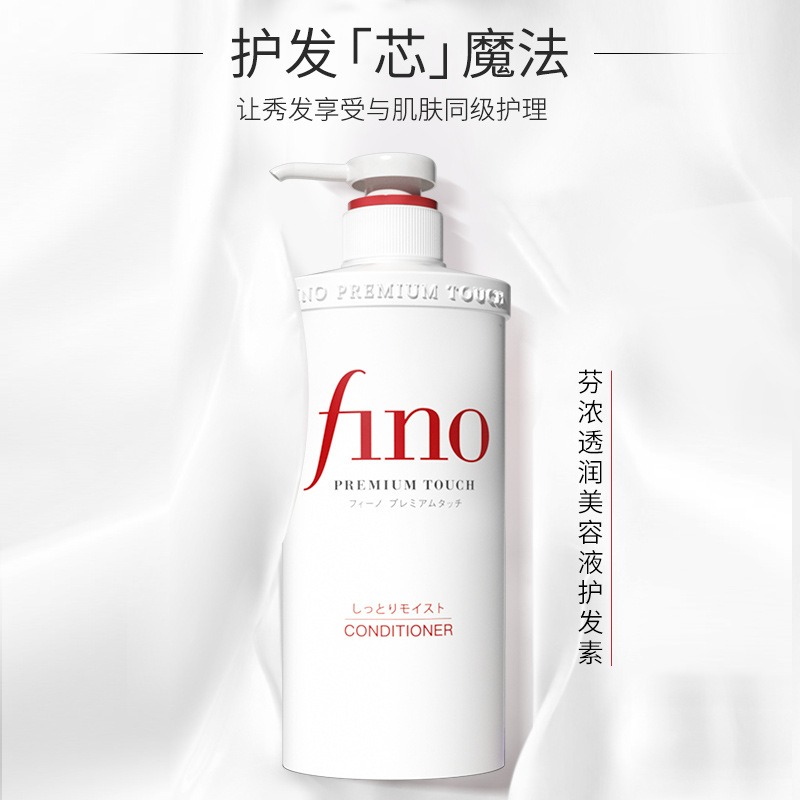 Fino Shampoo Conditioner 550ml - đánh giá và giá Hair Care Fino