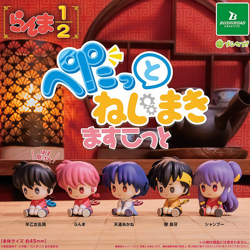 Ranma 1/2 Wind-Up Sitting Gash - đánh giá và giá Hair Care Japanese