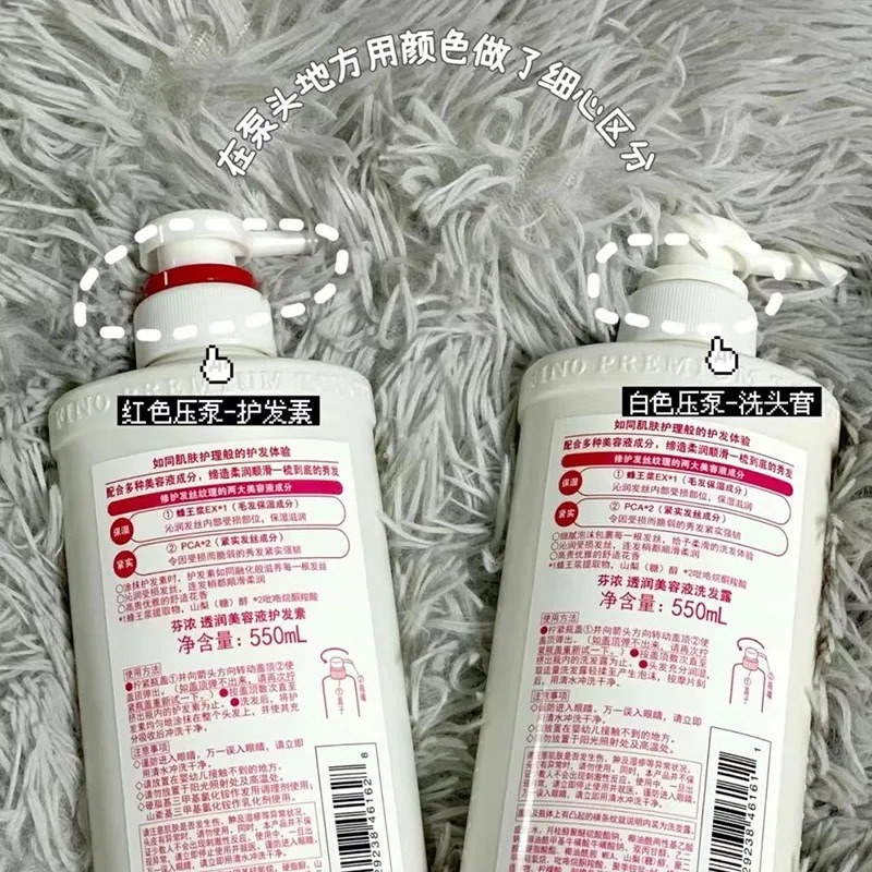 Fino Shampoo Conditioner 550ml - đánh giá và giá Hair Care Fino